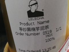 -LELECHA乐乐茶(美罗城店)