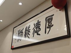 -品大三·经典淮扬菜(大行宫店)