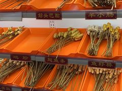 -麻辣撸·地摊麻辣の串(鲁谷店)