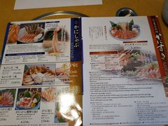 菜单-蟹道乐(道顿堀本店)