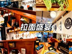 -天妇罗内顺田(罗湖店)