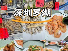 -湛江渔港·大排档(乐园路总店)