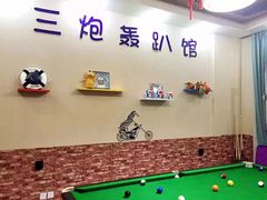 -不止轰趴桌游麻将台球(立水桥店)