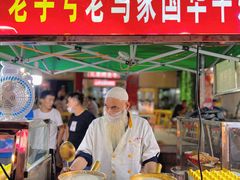 门面-清真老马家国华牛奶鸡蛋醪糟(正宁路店)