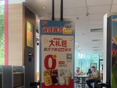 -麦当劳(假日广场店)