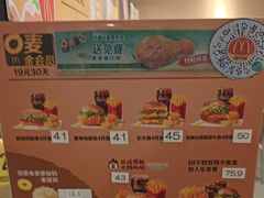 -麦当劳(天兴罗斯福店)