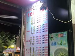 -覃肥叔桂林米粉(粮道街店)