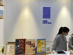 -天真蓝照相馆(宁波来福士店)