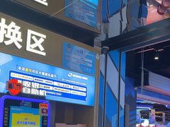 -真快活Coohoo Max(武商仙桃店)