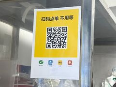 -夏食光安顺小舒冰粉冰浆(甲秀楼店)