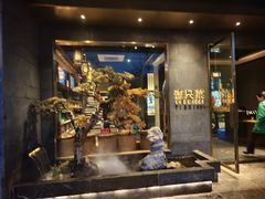 -壹只菜·崇明本地特色菜(崇明南门店)