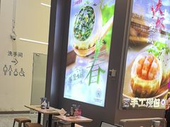 -小杨生煎(深圳岗厦北店)