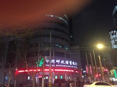 -中国邮政储蓄银行(静安区支行)