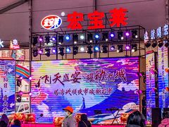 -塔湾兴顺国际观光夜市