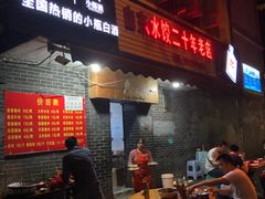 门面-山东水饺(南坪新街店)