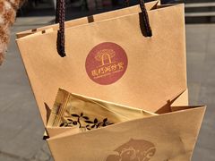 -圆门洞炒货(经一路总店)