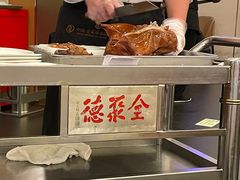 -全聚德(前门店)