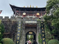 -天龙八部武侠城