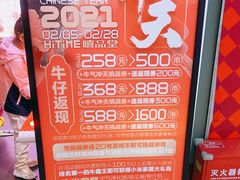 -嘻品堂电玩(喜盈门范城店)