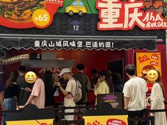 -龙湖杭州滨江天街