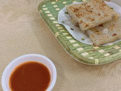 香煎萝卜糕-日日鲜茶餐厅(小公园店)