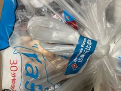 -达美乐比萨(井亭路店)