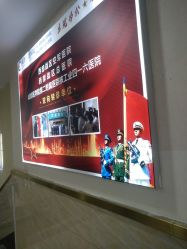 -成都军建医院·疤痕诊疗中心