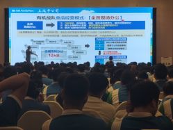 -光大会展中心国际大酒店-宴会厅