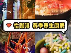 -怡咖啡·自助餐·西安香格里拉