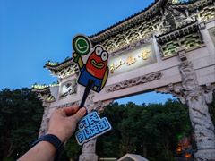 -云龙山