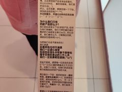 -K22.酸奶草莓(烟台芝罘店)