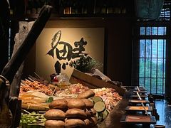 -三川·十酒Izakaya(南昌路店)
