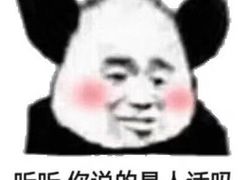 -韩时烤肉(丰科万达广场店)
