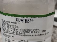 -山姆会员商店(杨桥西路店)