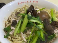 -泰顺江南春面馆