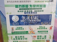 -江南环球港