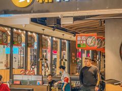 -新辣道鱼火锅(世纪金源购物中心店)