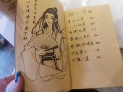 -先启半步颠小酒馆(白麓里店)