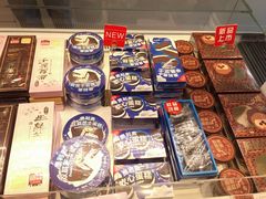 -好利来(鲁谷店)