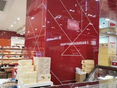 -凯司令西点房(南京东路店)