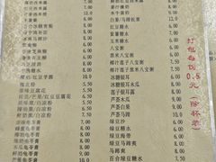 -冰神(火炬路店)