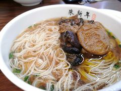 -朱新年·苏式汤团·面点(北寺塔店)