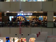 门面-新辣道鱼火锅(国瑞城店)
