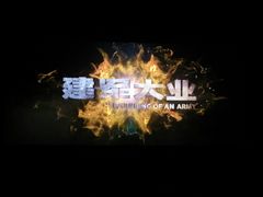 -万达影城(连云港万达广场IMAX店)