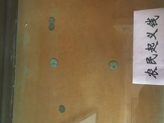 -东关历史文化旅游区-胡氏宅第