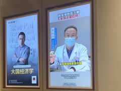 -南京君和堂中医门诊部