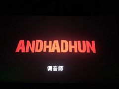 -宁波影都(鄞州印象城店)