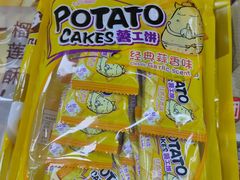 -紫荆城食品交易中心(华强北店)