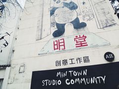 -奎星楼街
