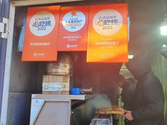 -同来顺烧烤餐厅(哈尔滨道店)